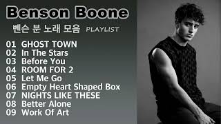 [𝐏𝐥𝐚𝐲𝐥𝐢𝐬𝐭] 벤슨 분 노래 모음 🎧Benson Boone 플레이리스트🎶