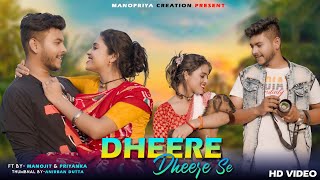 Dheere Dheere Se | Swapneel Jaiswal | Cute Love Story | Mano & Priya | Village Love Story