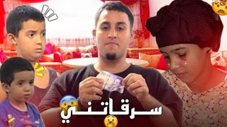 تبرخدوشت سرقاتني هي و فريد 💸💔