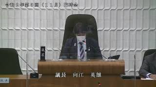 泉佐野市議会令和２年度１１月臨時会（１１月２５日）