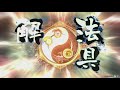 【三国志大戦】センターマン　ダイナ荘配信【79デュエル目】【ドットコム葛西店】