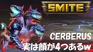 SMITE解説実況 #7 CERBERUS