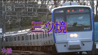 水月レナがえれくとりっく・えんじぇぅの曲で相鉄線の駅名を歌う。