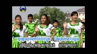 ទីក្រុងបៃតង - The Green City (2013) Cambodian Subtitle @Cambodia_Kingdom_of_Wonder