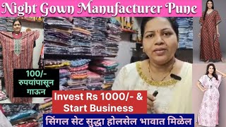 घरगुती वापराचे गाऊन फक्त 100 रुपयांपासून 🏃Ladies Nighty Wholesale Market Ravivarpeth Pune📍 Business