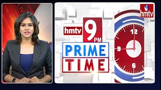 9PM Prime Time News | News Of The Day | 09-03-2022 | hmtv News