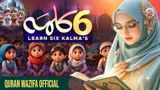 Islamic Kalimas in Arabic | learn Six Kalima | 6 Kalima | Kalima