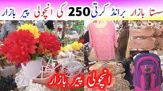 Peer Bachat bazar | Lunda bazar | Brand Kurti👚bags,clothe,jewellery | Sasta bazar@ayeshamairajvlogs