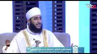 #الواسطة #مساعدة أم اعتداء 1 - د. #كهلان_بن_نبهان_الخروصي HD