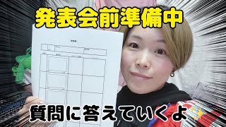 NAHO★MOKU2024年2月8日