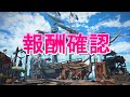 【2本立てイベクエ第1弾】面倒だからみんな蜂の巣にしますw【mhr sb ｲﾍﾞﾝﾄｸｴｽﾄ ﾗｲﾄﾎﾞｳｶﾞﾝ 密林】