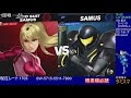 ゼロサム使い第129回タミスマsp出ます【スマブラsp】