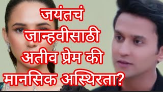 Q\u0026A Will Vishwas Take a Drastic Step After Janvi’s Wedding News? | Lakshmi Nivas Twists Revealed!\