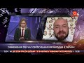 Коронавірус в Україні скільки людей потрібно вакцинувати щоб зупинити коронавірус Апостроф ТВ