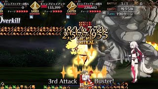 ジャンヌ・オルタによるスーパークリティカル　【FGO】