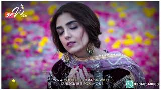 Very😭 Sad Pakistani | Urdu Status Song Ost Drama | Pakistani Urdu Song Status | Sahir Ali Bagga Ost