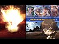 【グラブル】風古戦場直前のバレンタイン限定キャラ入り風スタレ引く【ガチャ動画】