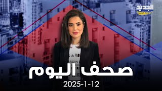 نضال السبع عن رئاسة الحكومة: كلمة السر ستكون عند جنبلاط