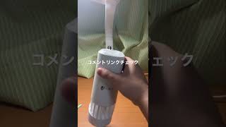 エアドックミニ持ち運び用