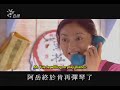 starlit 心星的淚光ep.11 eng. subs part 3 5