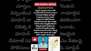 తమిళనాడు లో