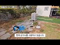 g1380 접근성과 편의성 최고 새말ic 횡성역 읍내4~5분거리 넓은마당과 예쁜 남향 전원주택 넓은데크와 테라스 상수도 버스정류장 급매물3억2천만원 횡성전원주택 횡성부동산매매