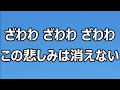 【一緒に歌うコンサート】歌声サロン 「さとうきび畑」 一緒に歌える 一緒にうたう 歌って健康！ 思い出の歌！ 歌を歌う！ 歌う歌う！ 沖縄