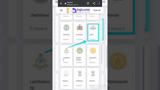 How to download SSLC certificate from Digilock. kerala                              #sslc # digilock
