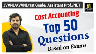 Cost Accounting Top 50 Questions | For JVVNL/AVVNL/Assistant professor/NET Exams By Bhawani Sir