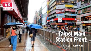 [4K]  Taipei Main Station Front Commercial District Walking On Rainy Day | 台北車站前雨天閑逛 | 台北駅前 타이페이 중앙역