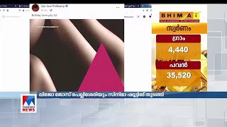 പുതിയ സിനിമയുമായി ലിജോ; ഫസ്റ്റ് ലുക്ക് പുറത്ത്; അടുത്താഴ്ച ഷൂട്ട് | Lijo Jose Pellissery Film