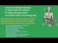 Attainment of ultimate bliss |  Soundarya Lahari Shloka 99