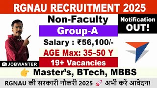 RGNAU Non-Faculty Recruitment 2025 | Non-Faculty Group-A Jobs | High-Paying Government Jobs 2025