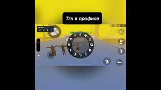 Самые дешевые сопроводы а так же действует скидка #metro  #pubgmobile #metroroyale #pubg