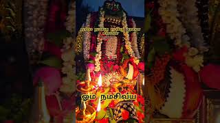 வாழ்வின் உன்மைநிலையை உனர்த்தும் நாயன்மார்கள்.#tamil #sprituval #sivan_whatsapp_status_tamil #sivan #