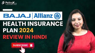 Bajaj Allianz Health Insurance Plans 2024 | Bajaj Health Insurance | Bajaj Allianz General Insurance