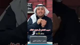 هذا أكبر أسباب انتشار المحتوى من عدمه - هل توافقني؟ #صناعة_المحتوى #بلوفي