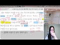 topik 2 91회 쓰기 51번 52번 53번 예상문제 topik 91회 예상문제 writing 토픽 94