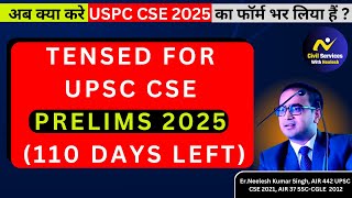 Tensed for UPSC CSE PRELIMS 2025(110 days left) 😒😭😭| AB KYA KARE | What do I do now ? |UPSC Strategy