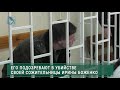 Экс прокурор Чельдиев подозреваемый в убийстве арестован на два месяца