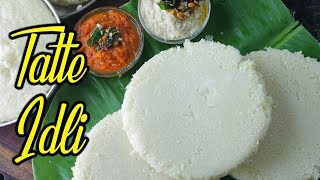 How to make Bangalore Tatte iIdli | टाट्टे इडली  रेसिपी | Thatte Idli recipe | Easy Cookbook