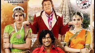 Kathi Sandai Teaser | Kathi Sandai Trailer | Vishal | Vadivelu | All Tamil Cinema