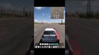 【耳が幸せ！】Forza horizon5音がいい車\