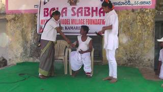 BALASABHA UTNOOR SCHOOL KAMAREDDY DISTRICT (MVMVF)