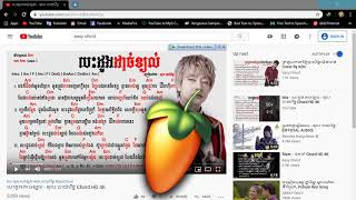 របៀបធ្វើ Chord Guitar Capo On fl studio