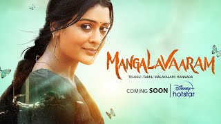 Mangalvaaram Trailer | Paayal Rajput | Coming Soon | DisneyPlus Hotstar