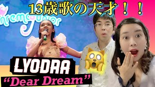 LYODRA - DEAR DREAM ( SANREMO JUNIOR ITALY ) |JAPANESE COUPLE REACTION