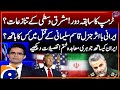 Trump's Previous Era - Middle East Conflicts - Iran Nuclear Deal - Shahzeb Khanzada - Geo News