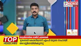 തൃശൂർ പാലപ്പള്ളിയിൽ ആർ ആർ ടി അനുവദിക്കാൻ തീരുമാനം