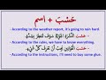 say “according to ” 3 minute arabic learn arabic with ustaz mahmoud